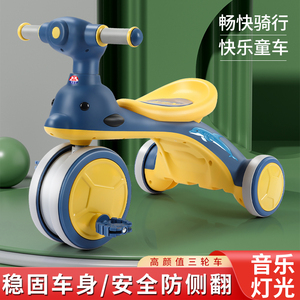 儿童三轮车1-6岁轻便带音乐