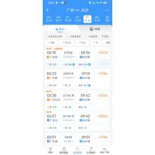 12306购票策略高铁票火车票机票买票方法候补技巧规划换乘方案