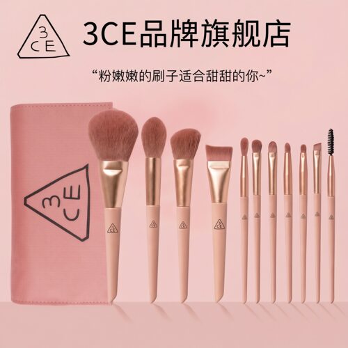 官方正品3CE化妆刷糖渍樱花套装