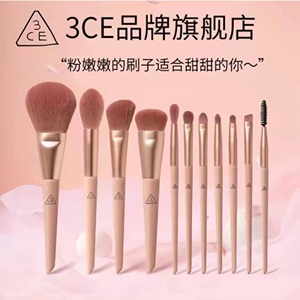官方3CE糖渍樱花化妆刷11支套装 腮红刷超柔眼影刷子美妆工具全套