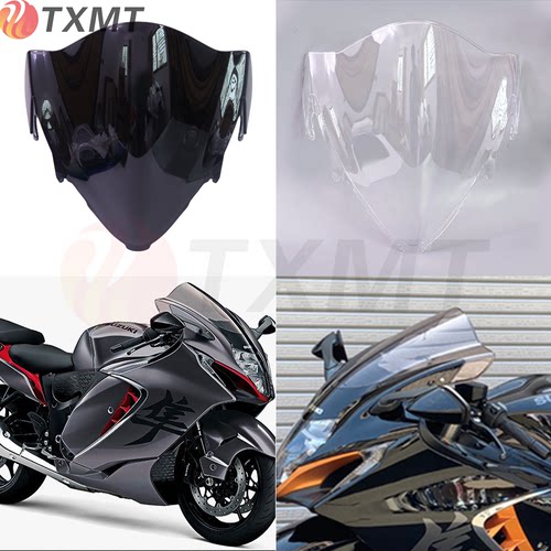 铃木隼GSXR1300前挡风导流罩