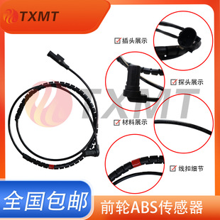 250 适用比亚乔 300前后轮ABS传感器感应线 GTV GTS 维斯帕 VESPA