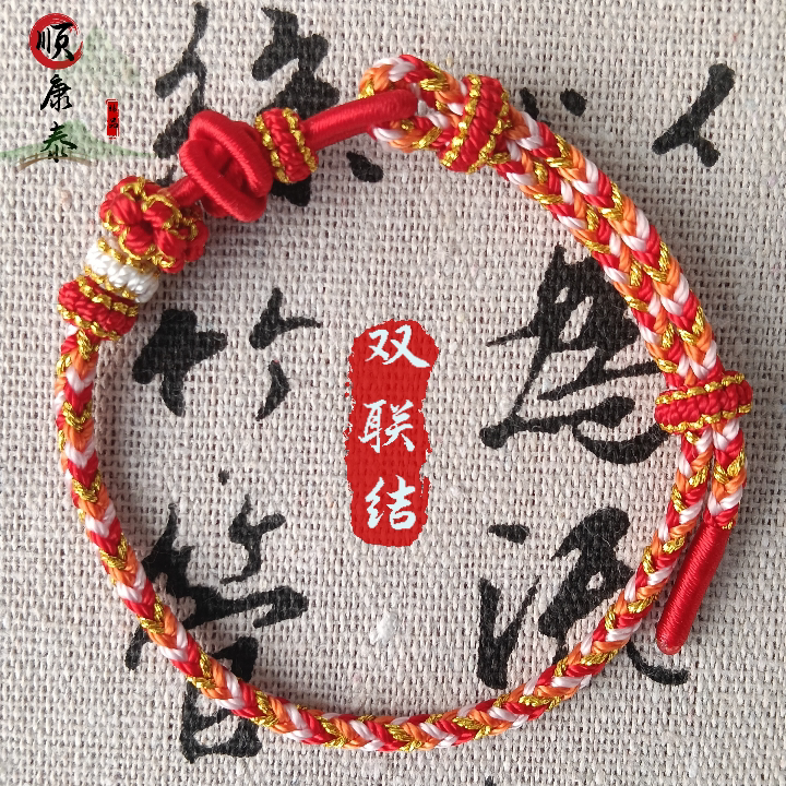 diy红绳手工绳编织半成品原创自制手链手绳可穿黄金饰品热卖