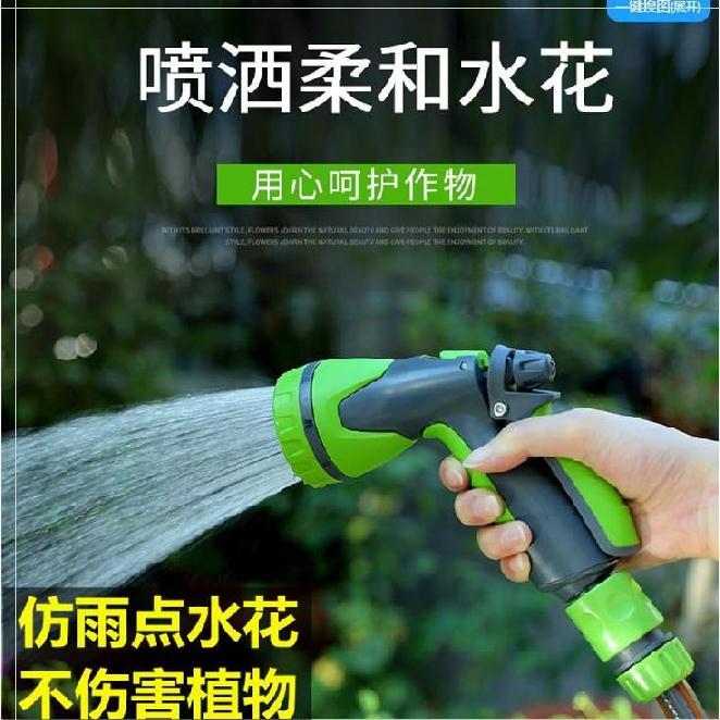 卷管器水管高压软管园艺30米浇花洒水喷头机阳台清洗水枪家用浇菜|ruв категории доставка цветов/цветок моделирования/растения садоводства, садовых принадлежностей, пистолет/похоронили сопло, пистолет - от Buy2taobao.com для оказания профессиональной услуги покупки агента Taobao