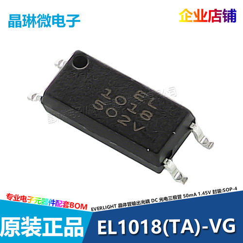 原装 EL1018(TA)-VG 丝印EL1018 晶体管输出光耦 50mA SOP-4