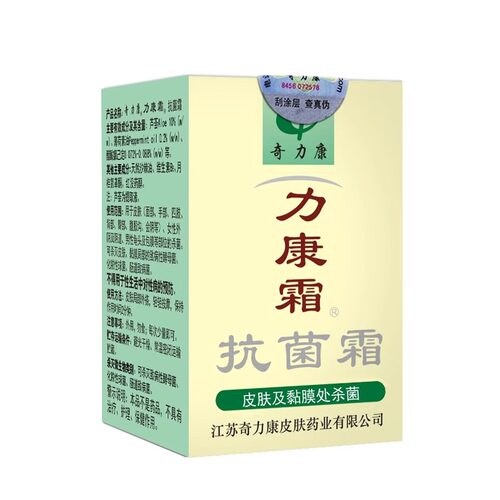 力康霜外阴龟头包膜皮肤外用软膏草本私处杀菌温和江苏