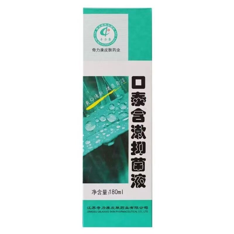 奇力康口泰含漱御菌液180ml 口泰含漱液