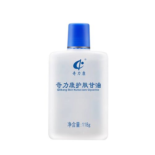 奇力康护肤甘油纯正通用保湿补水身体乳全身润肤BB油脸部
