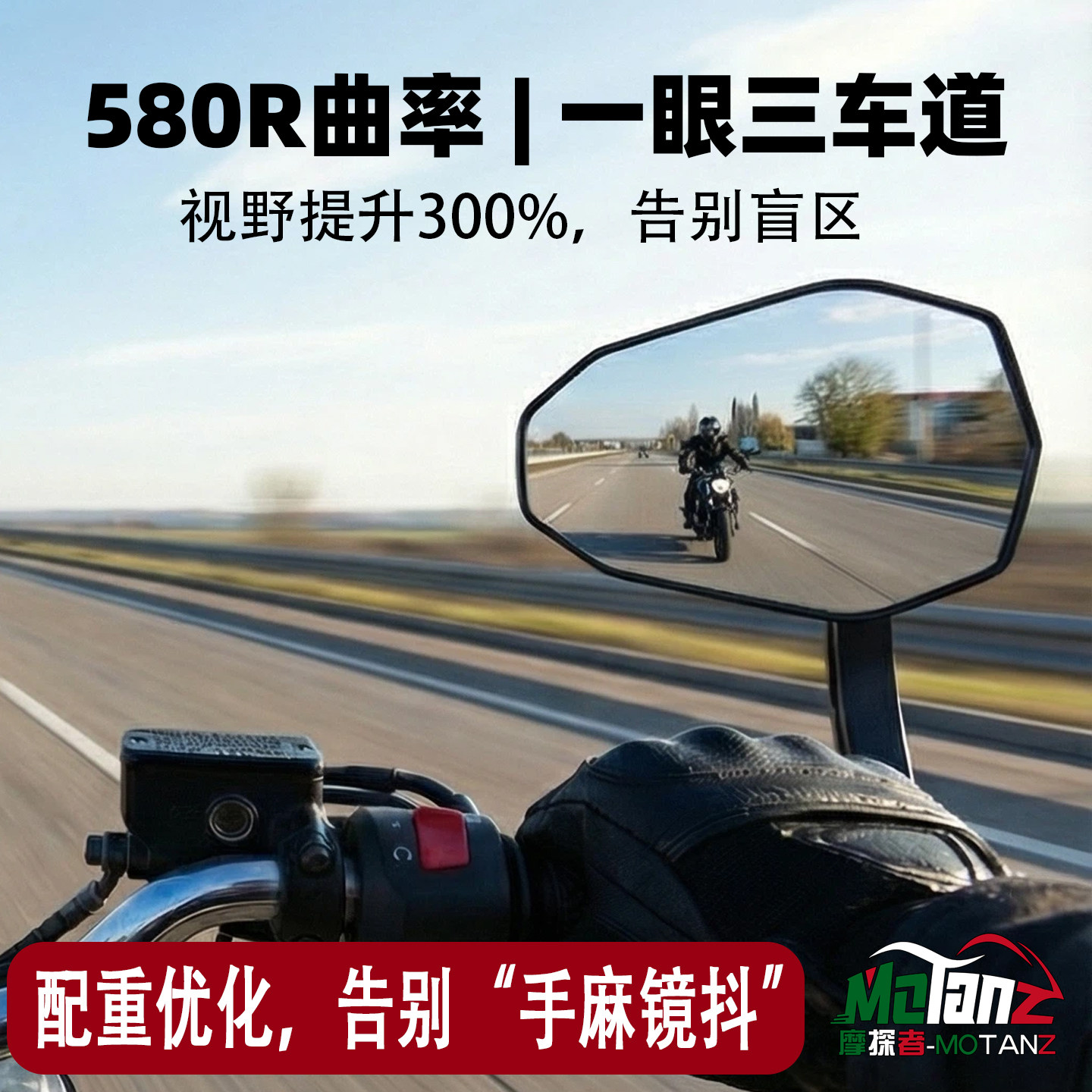 川崎大视野高颜值后视镜无损安装