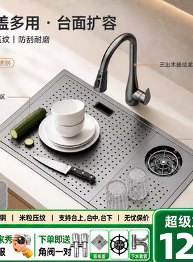 隐藏式中岛吧纳米洗杯器水槽