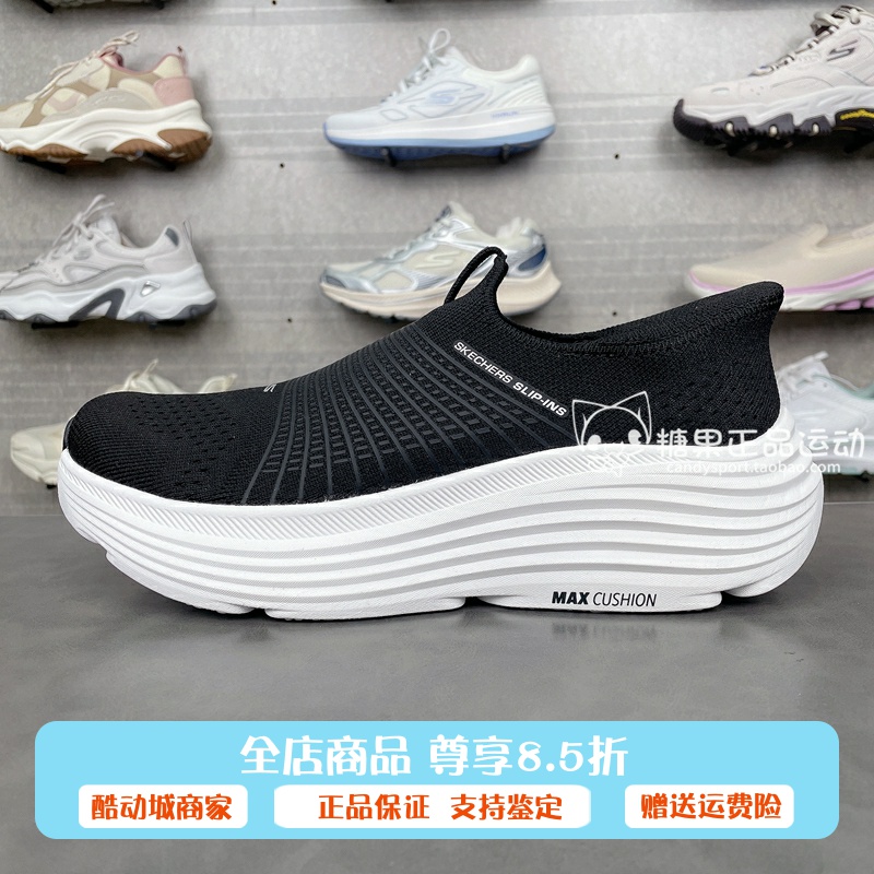 斯凯奇闪步鞋2025春季健步鞋女闪穿休闲运动舒适透气一脚蹬129475
