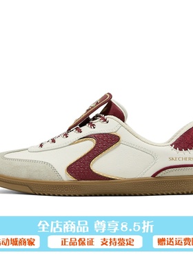 Skechers斯凯奇2026新年款女士舒适一脚蹬好运德训板鞋800034W