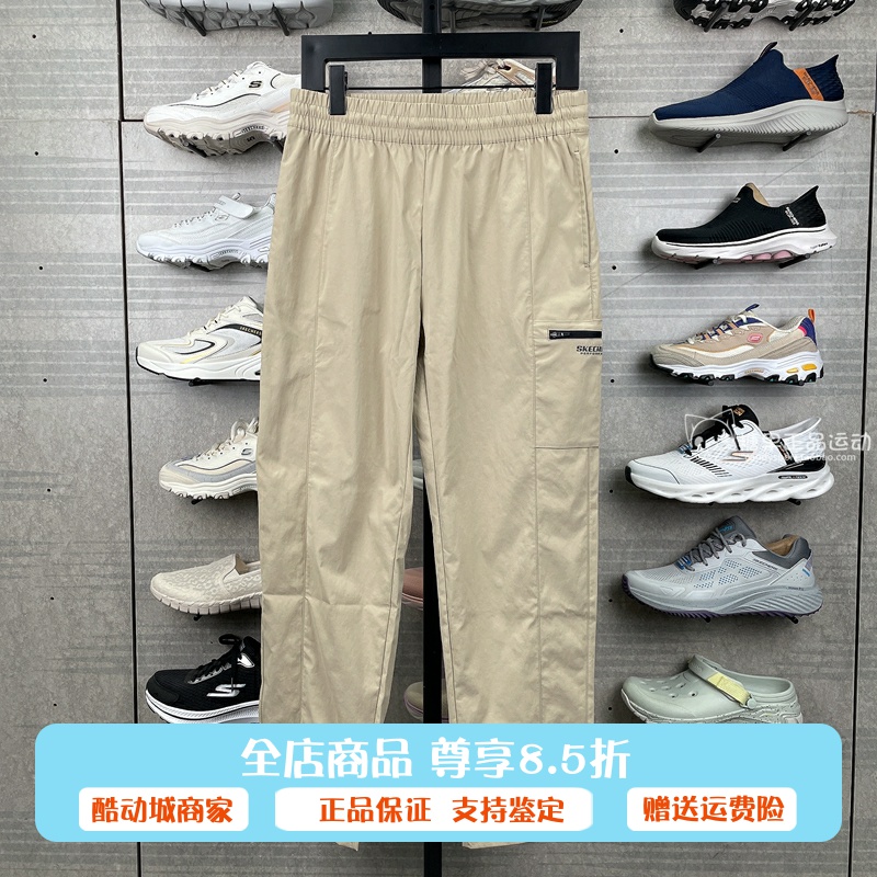 斯凯奇女士夏秋舒适长裤
