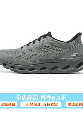 Skechers斯凯奇男士轻量缓震透气闪穿耐磨运动休闲健步鞋217016