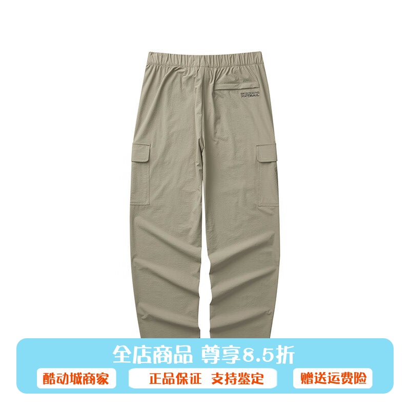 代购斯凯奇新款男士时尚休闲运动风舒适百搭梭织长裤L124M053