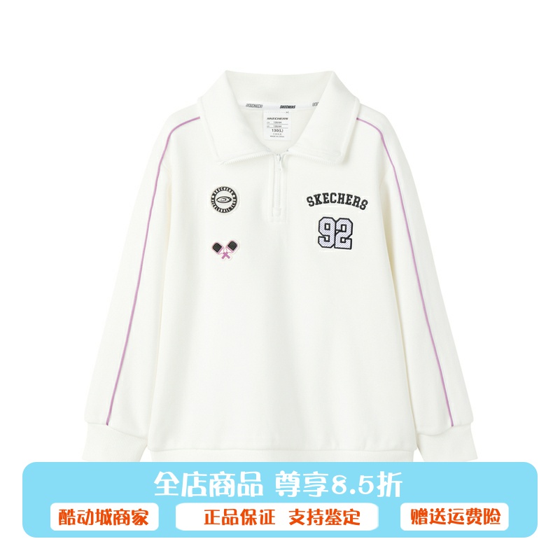 斯凯奇男女童春季休闲针织卫衣