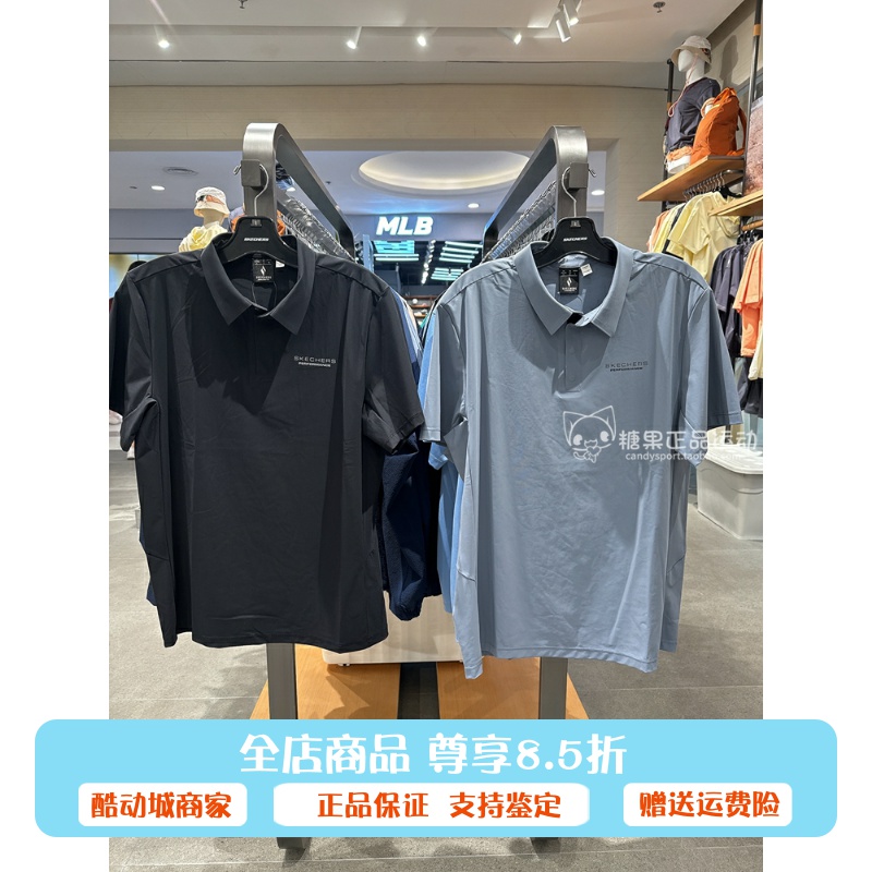 斯凯奇男士夏季休闲短袖POLO