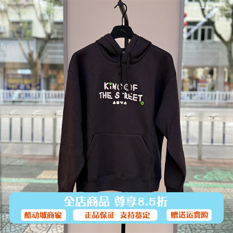 安踏男子加绒连帽卫衣202