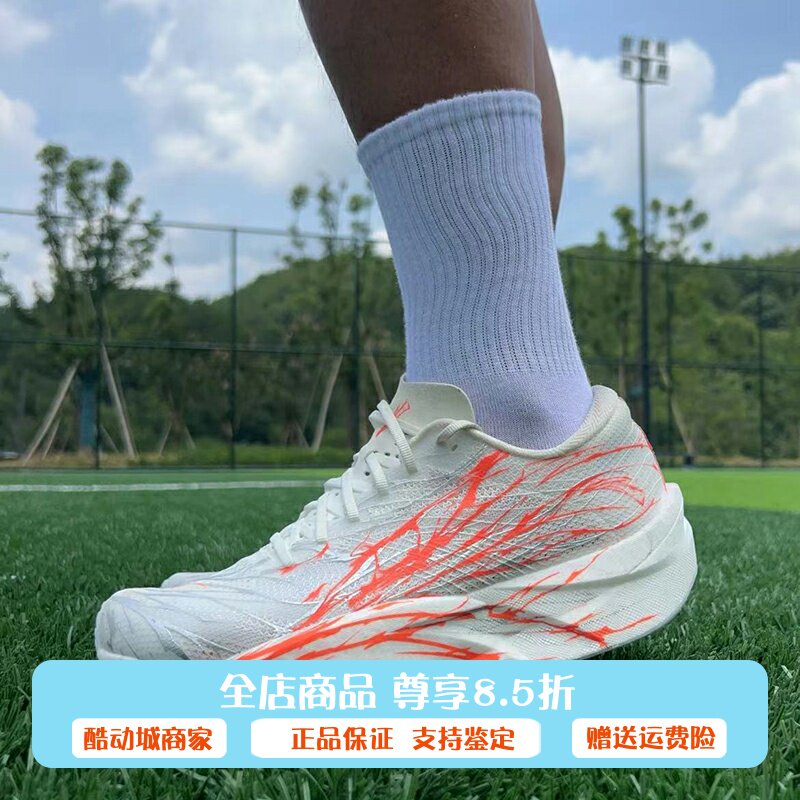 安踏C2026代心跳氮科技