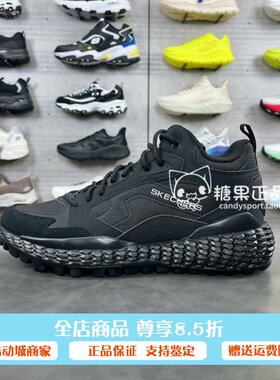 高帮舒适透气厚底休闲鞋斯凯奇
