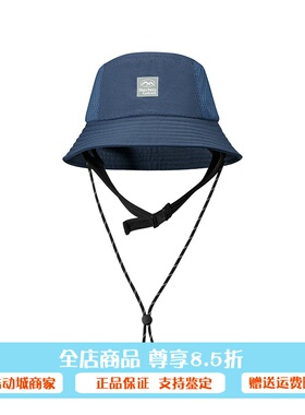 斯凯奇25年春季运动渔夫帽帽子男女户外防晒舒适时尚遮阳P225U058
