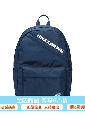 正品代购斯凯奇简约电脑包书包双肩包经典轻便背包学生L422U207