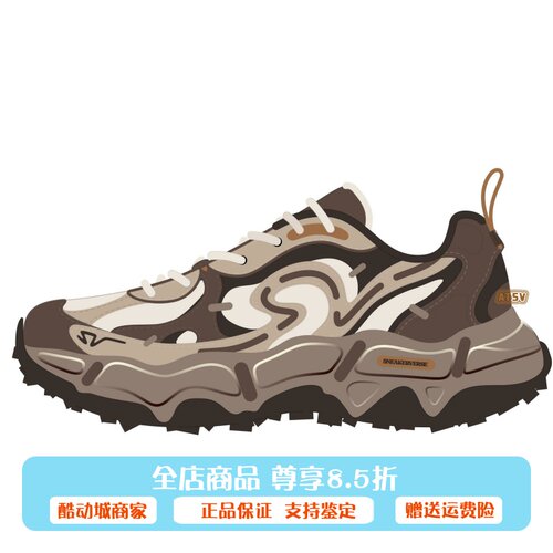 安踏ATSV|曲奇cookie系列低帮甜酷老爹鞋百搭耐磨男鞋112548807VS