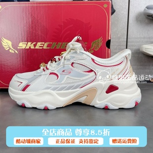 Skechers斯凯奇2025新款女士800033男士802030舒适闪穿绑带老爹鞋