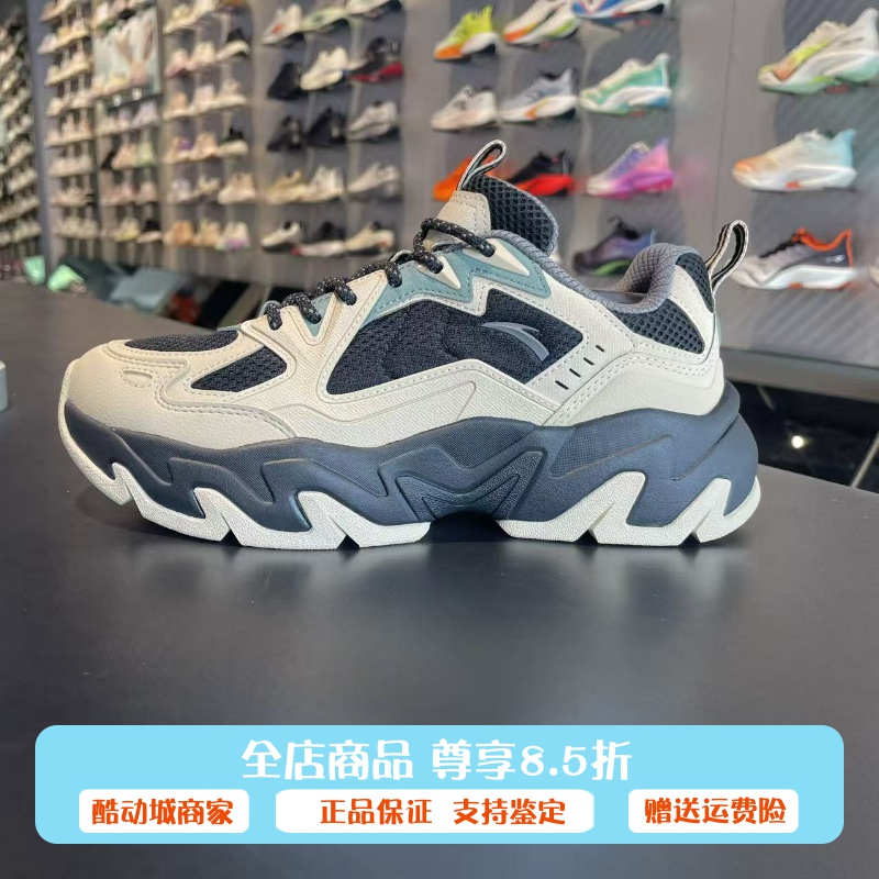安踏磐石丨潮流撞色复古休闲鞋男舒适软底老爹鞋运动鞋112548856