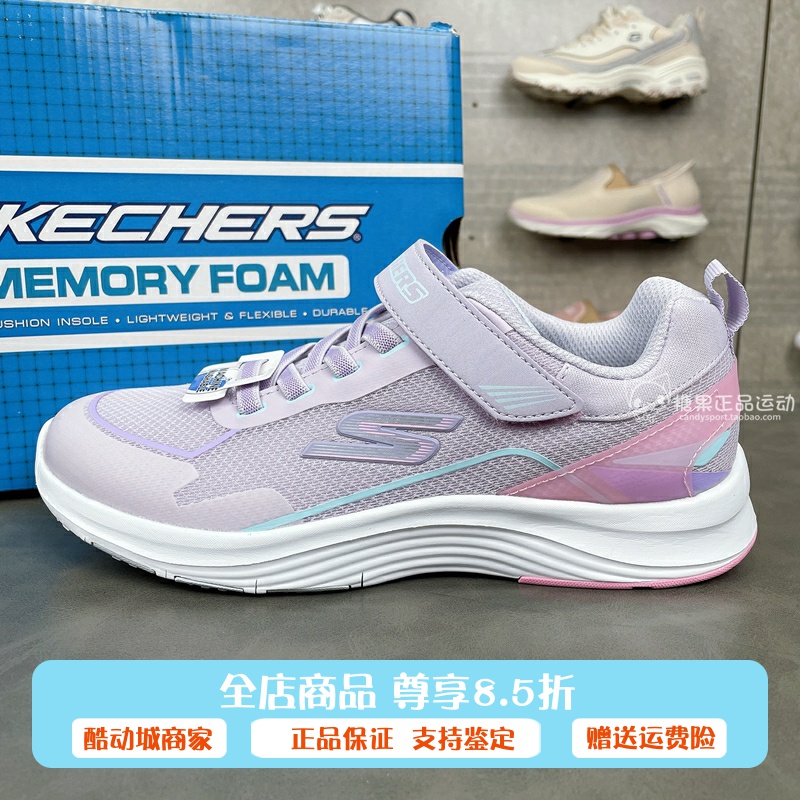 十月特价斯凯奇男女童透气软底魔术贴休闲运动鞋303850L 405274L