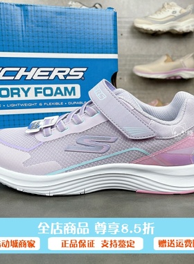 十月特价斯凯奇男女童透气软底魔术贴休闲运动鞋303850L 405274L