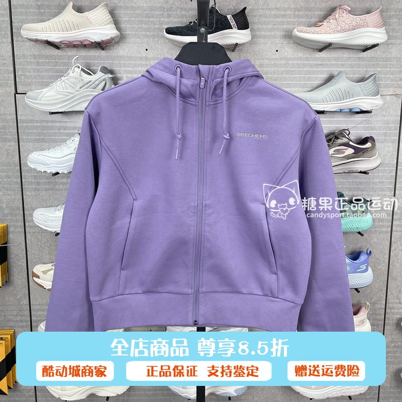 Skechers斯凯奇24新款女士百搭潮流休闲风连帽卫衣外套P125W022