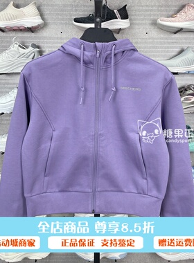 Skechers斯凯奇24新款女士百搭潮流休闲风连帽卫衣外套P125W022