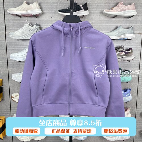 Skechers斯凯奇24新款女士百搭潮流休闲风连帽卫衣外套P125W022