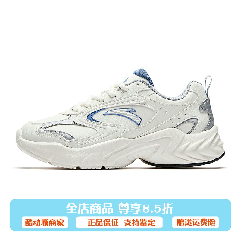 安踏经典复古皮面休闲鞋女2025秋季新款简约百搭运动鞋122548893