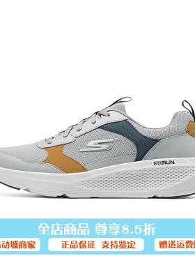 正品代购斯凯奇男鞋舒适透气缓震轻便耐磨休闲运动健步鞋220188