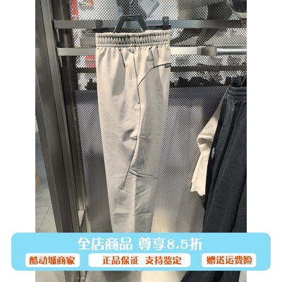 舒乐裤丨2025冬季男士运