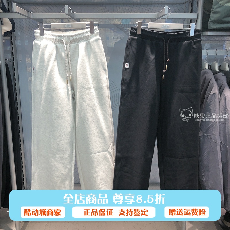 正品代购斯凯奇25年新款女士宽松舒适亲肤柔软针织长裤L125W007