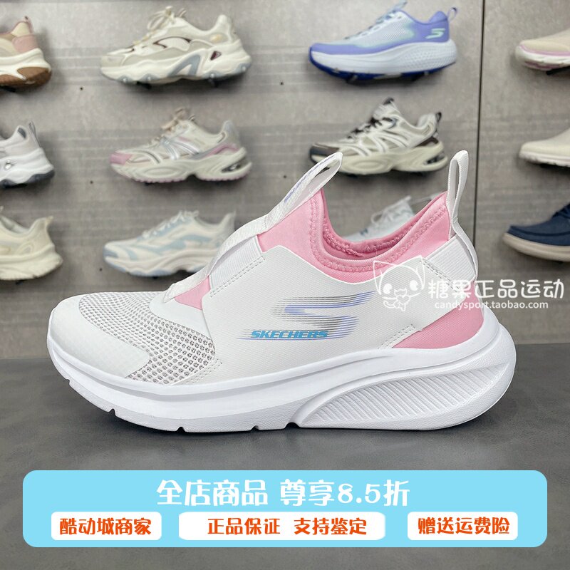 Skechers斯凯奇春季新款女童透气一脚蹬轻便运动休闲鞋319056L