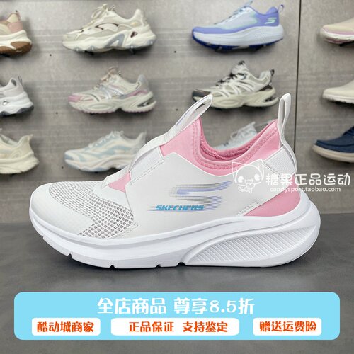 Skechers斯凯奇春季新款