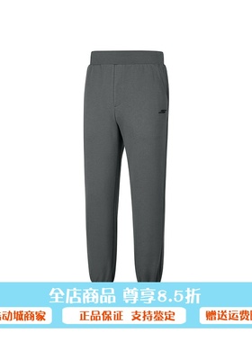 Skechers斯凯奇男士加绒保暖束脚简约时尚针织运动长裤 P425M012