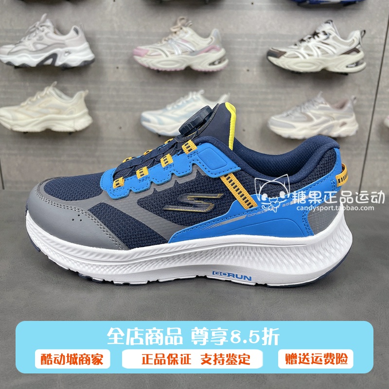 十月特价 斯凯奇新款男孩魔术贴轻质柔软旋纽扣休闲运动鞋405049L