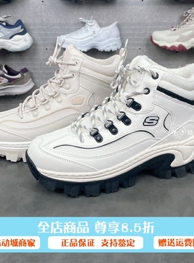 正品代购斯凯奇秋季女鞋蜜糕鞋厚底增高时尚运动鞋老爹鞋177236