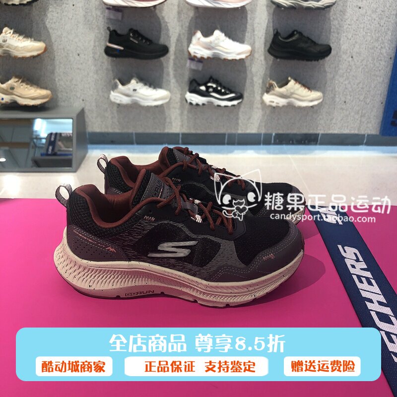 正品代购斯凯奇24秋季新款女子时尚百搭复古休闲跑步鞋128623