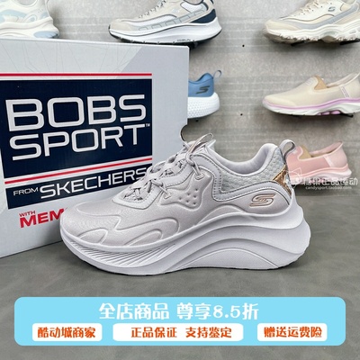 正品代购斯凯奇糕糕鞋女鞋2024秋新款厚底增高休闲鞋跑步鞋117513