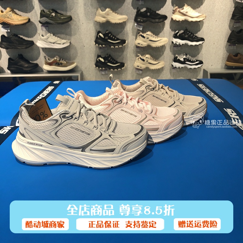 正品代购斯凯奇女鞋春季新款网面透气轻质缓震休闲运动鞋150475