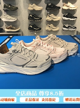 正品代购斯凯奇女鞋春季新款网面透气轻质缓震休闲运动鞋150475