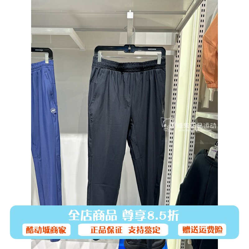 代购斯凯奇男款24年春季梭织休闲户外舒适运动长裤P224M014
