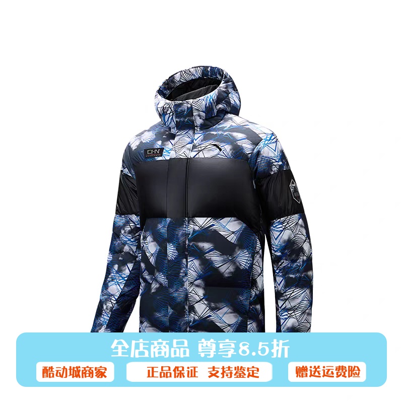 安踏六度芯羽绒服丨短款
