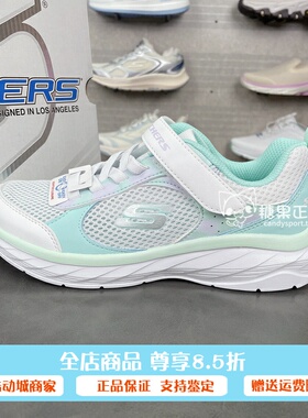 Skechers斯凯奇25新款女孩复古多色百搭日常休闲运动鞋303978L